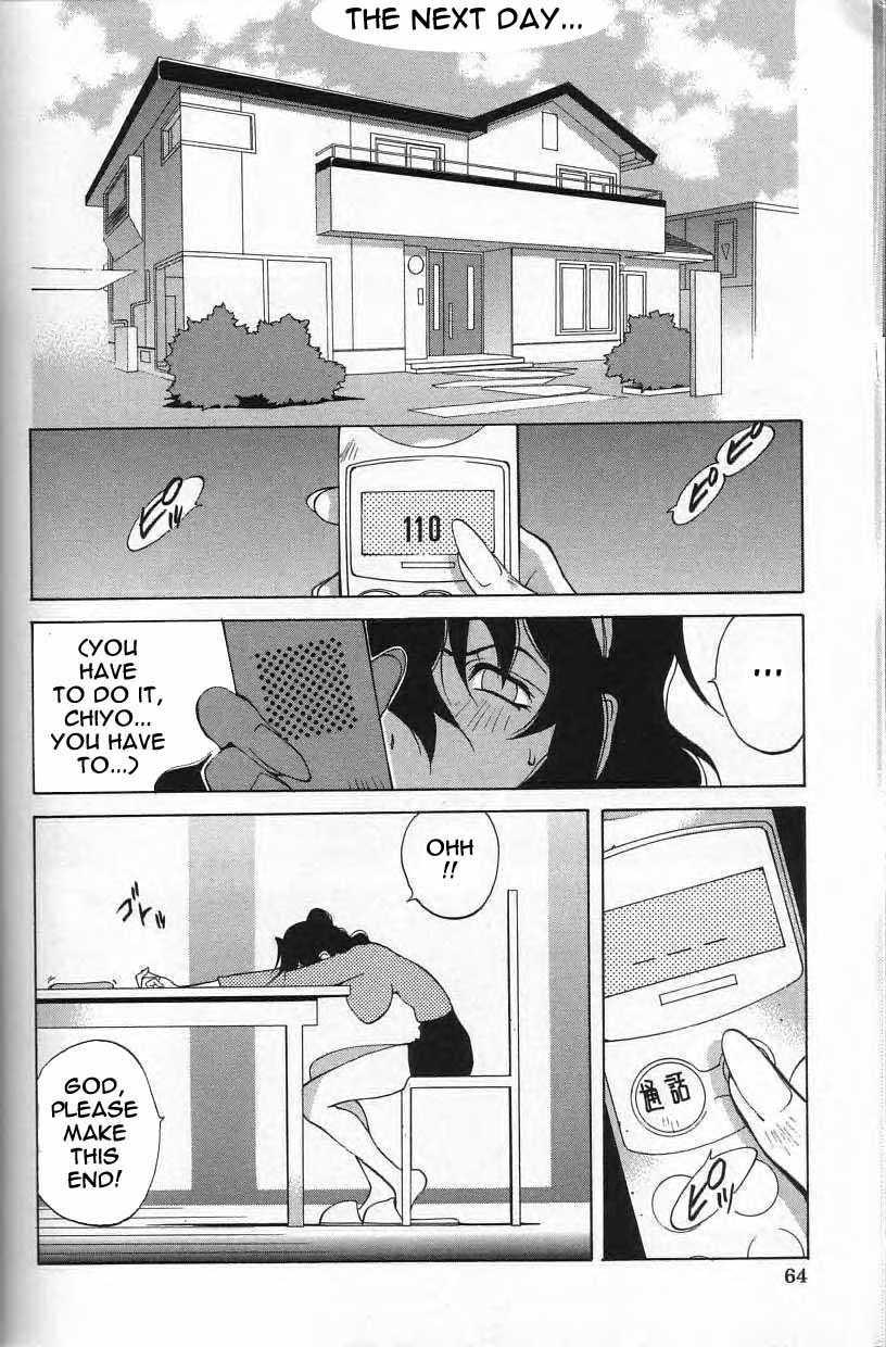 Breast Play Chapter 1000 Page 63